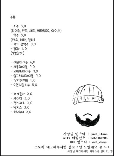 오디디 이미지
