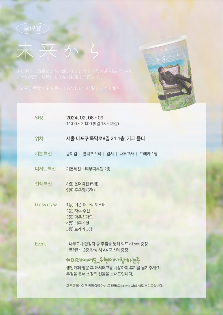 카페 모모이 이미지