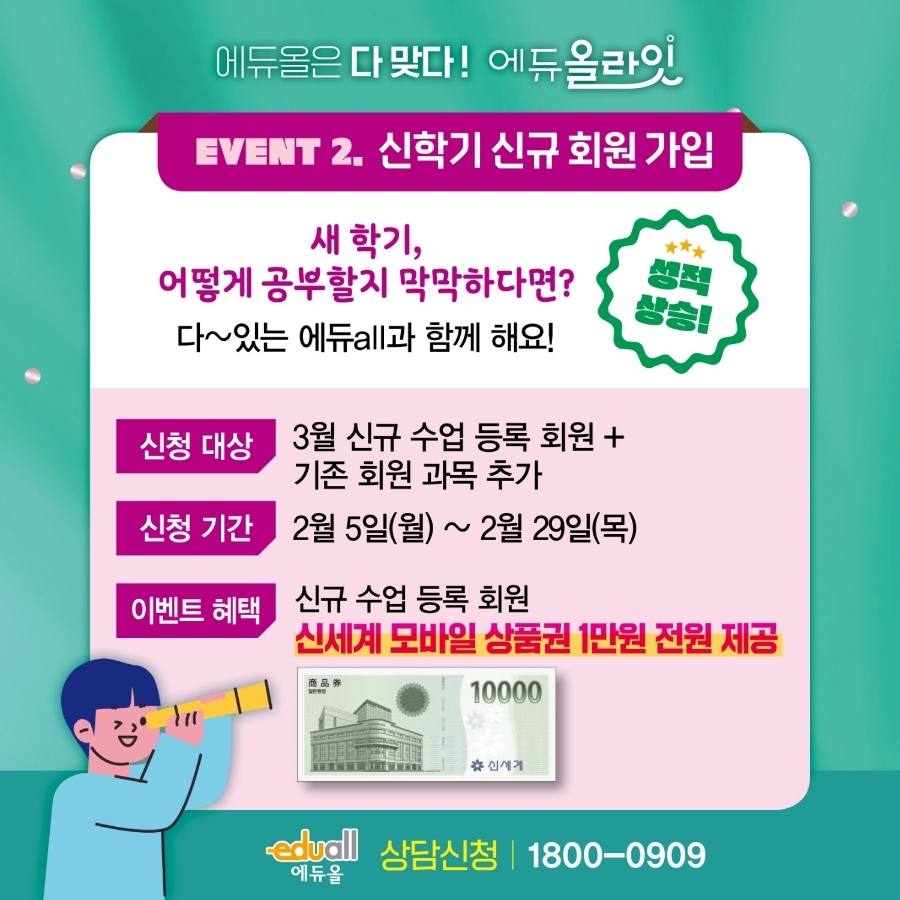 하늘교육 이미지