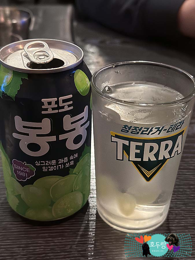 101호주인 이미지