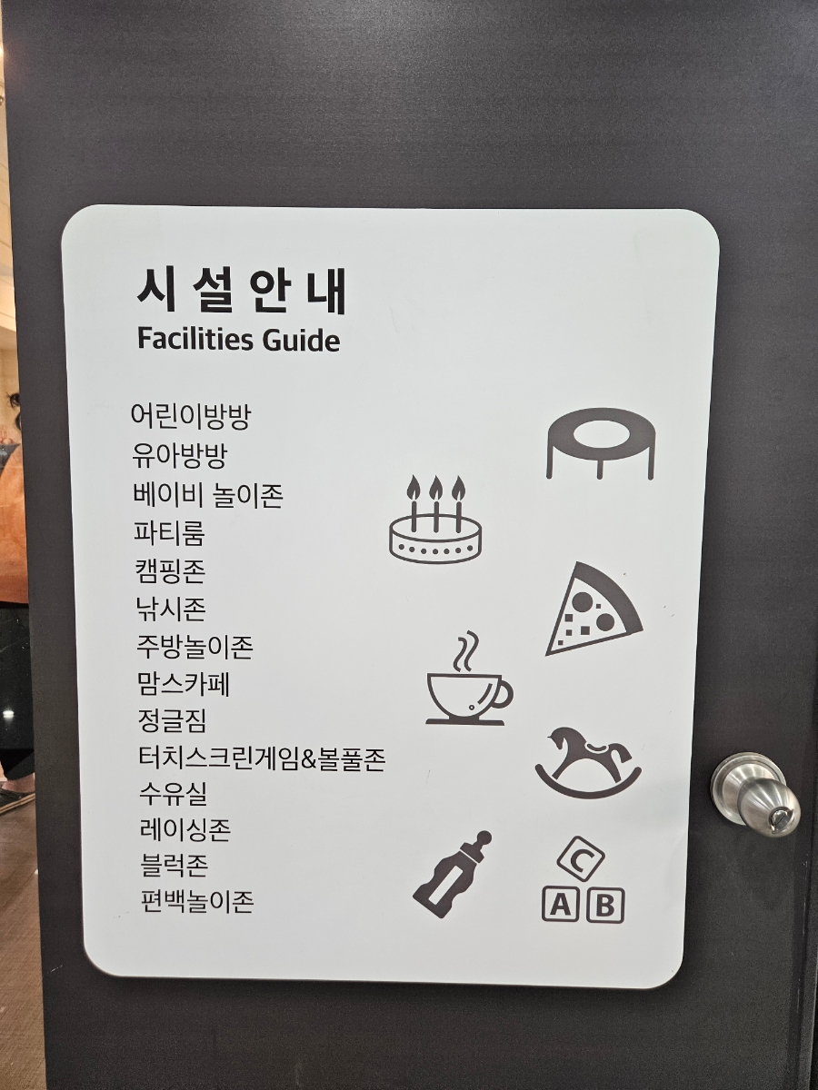 리틀비틀 청북점 이미지