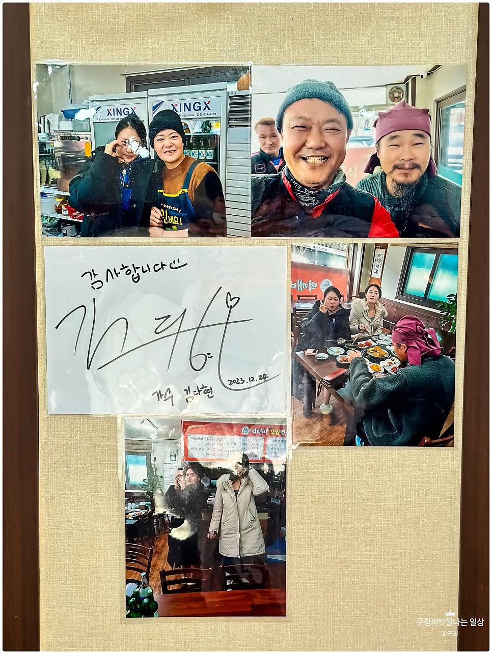 먹깨비보쌈정식 이미지