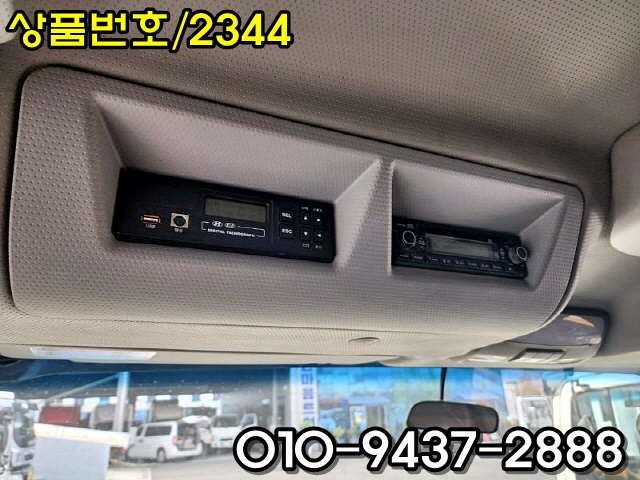 이화적재함 이미지