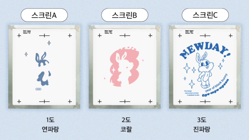 잭잭스크린프린팅 이미지