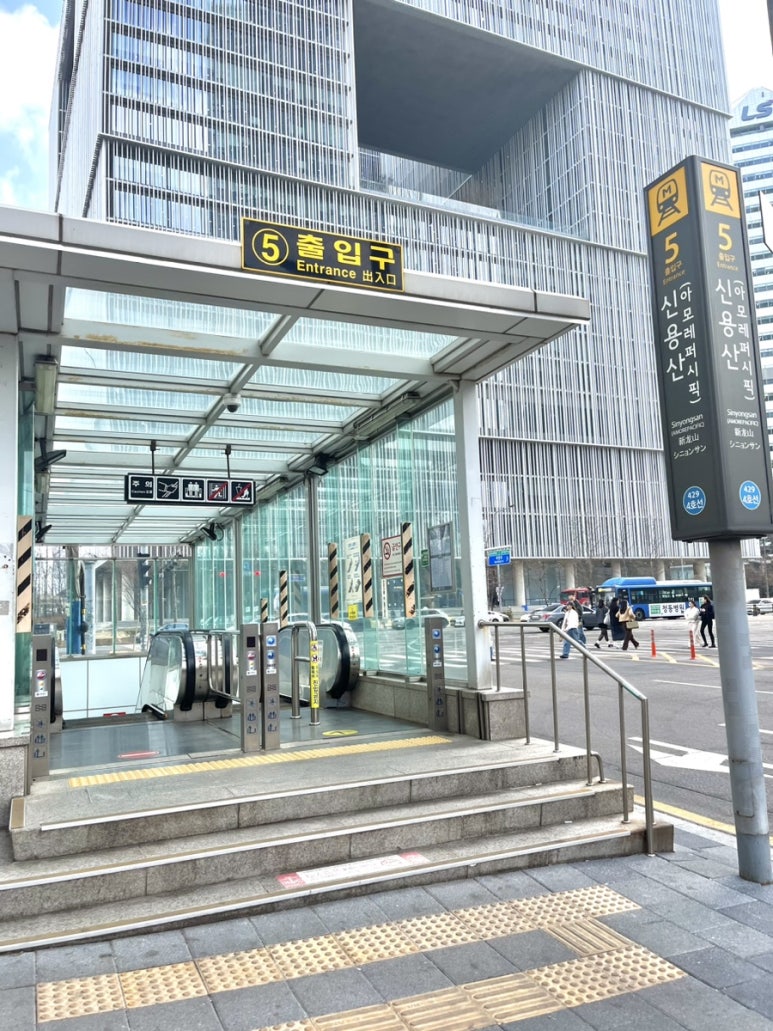 여리한다이어트신용산역점 이미지