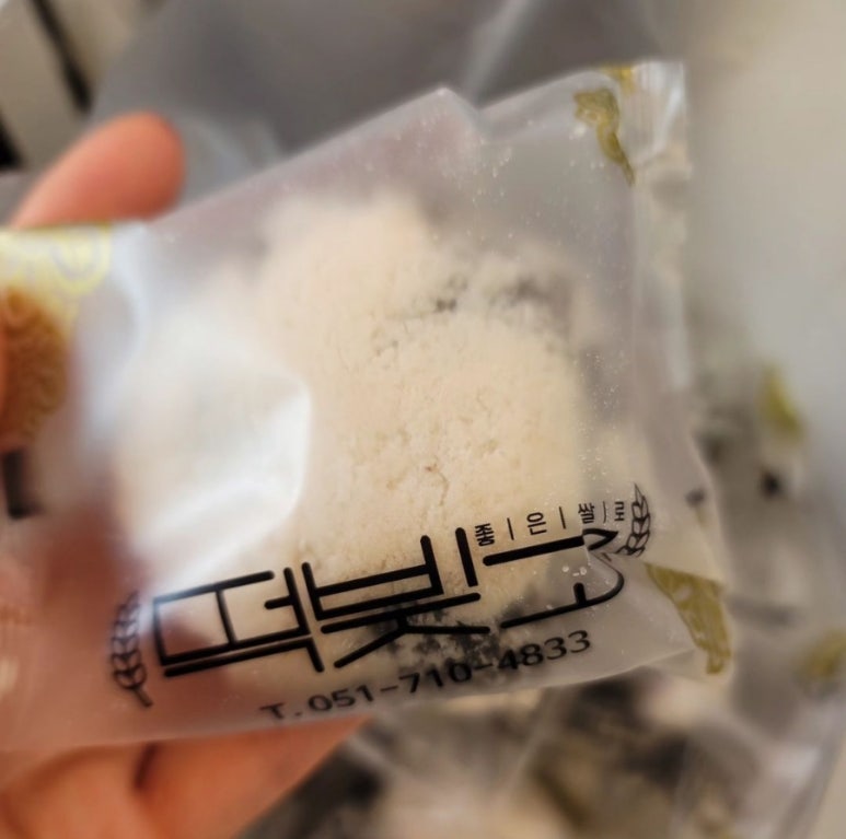 임금떡집 이미지