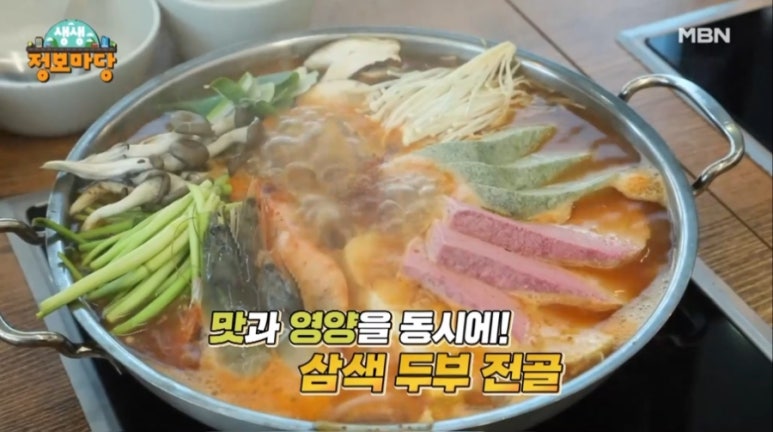 두부마당 이미지