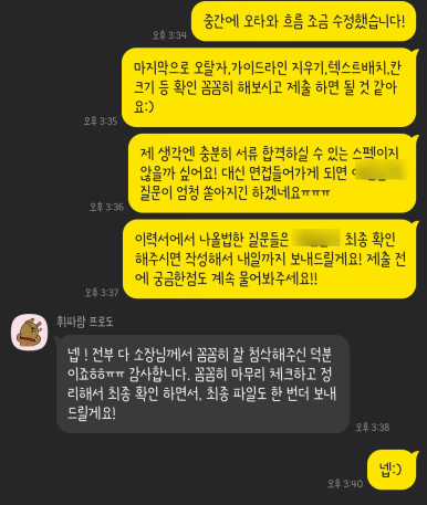 라이튼커리어랩 이미지