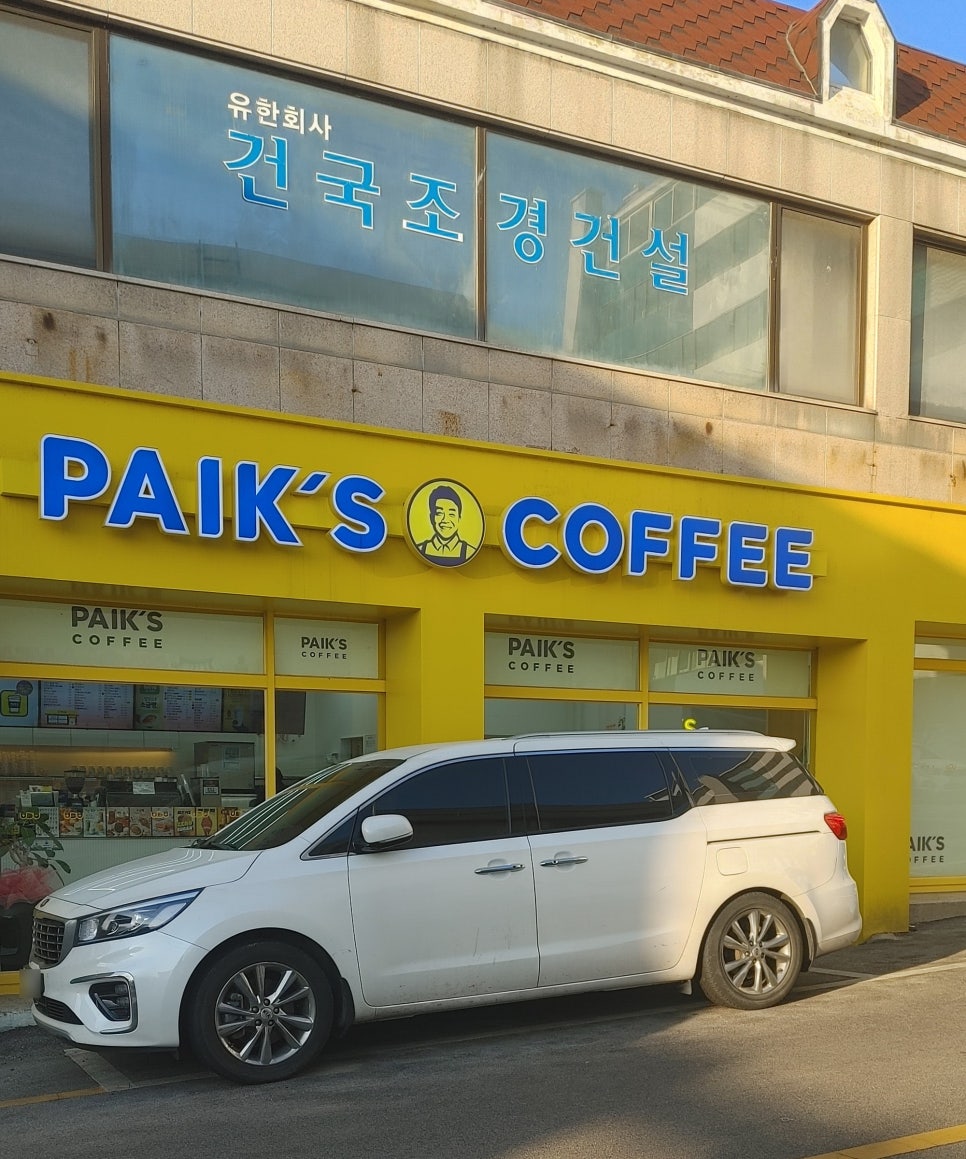 다사랑치킨황등점 이미지