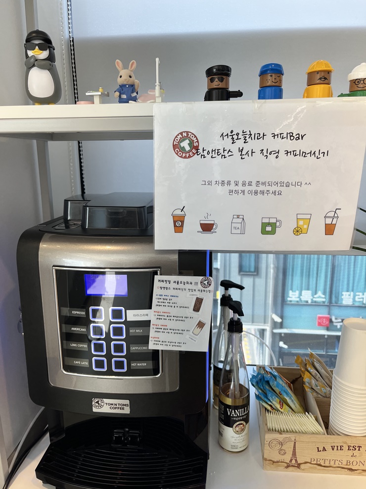 삼송서울치과 이미지