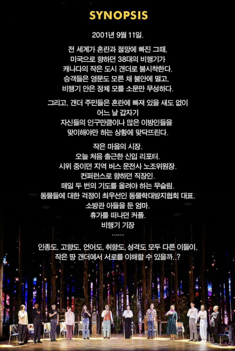 컴911 이미지