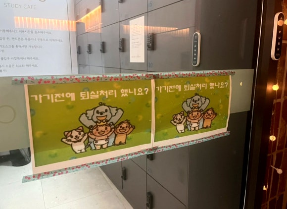 스터디카페녹두 이미지