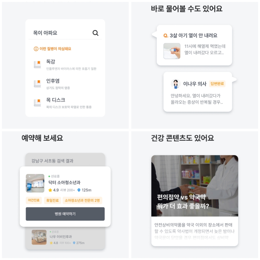 나우테크 이미지