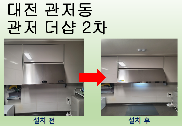 다다홈케어 이미지