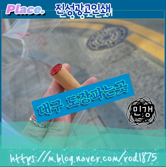 진성인쇄 이미지
