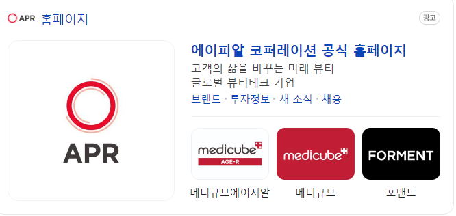 에이알피 이미지