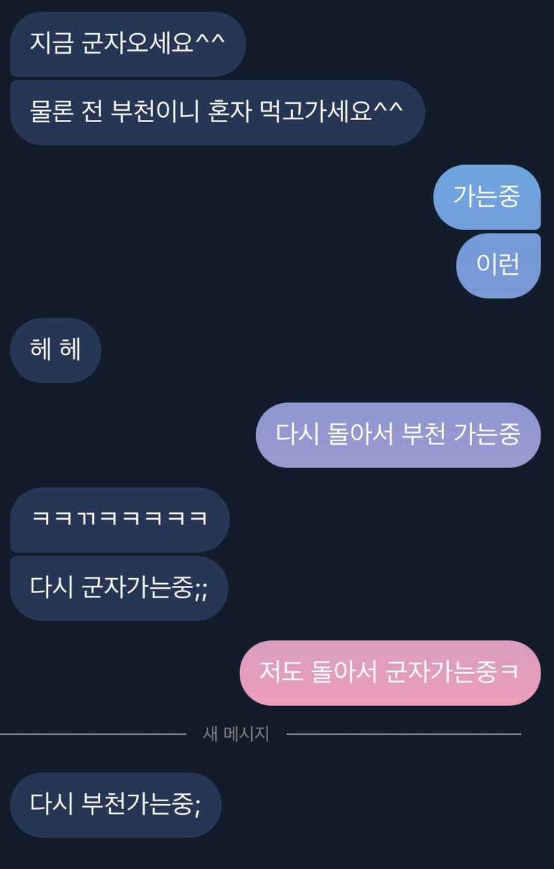 고창숯불민물장어 이미지