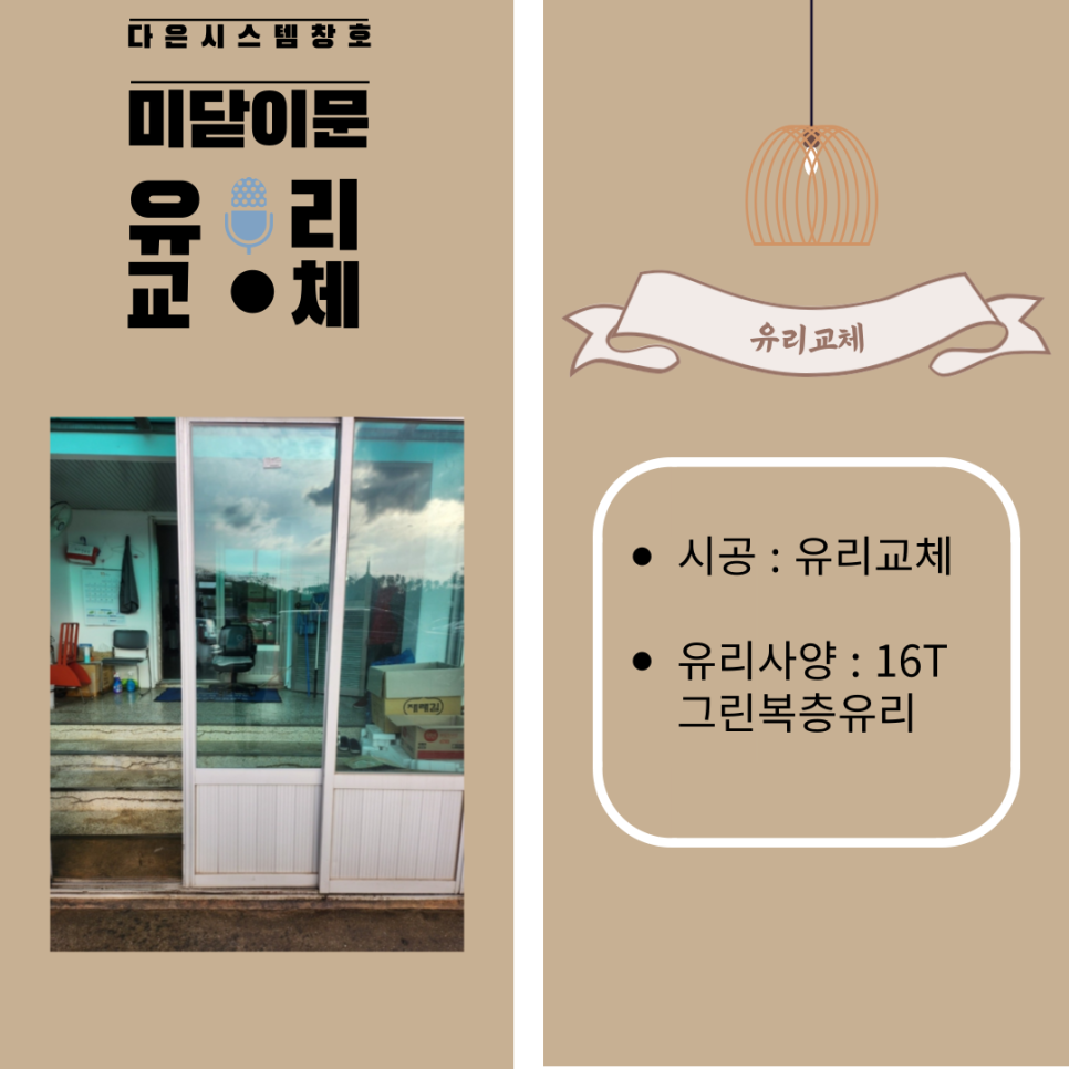 다은시스템 이미지