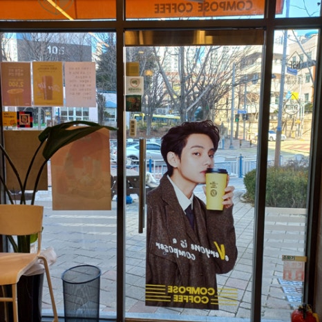 컴포즈커피 해운대보건소점 이미지