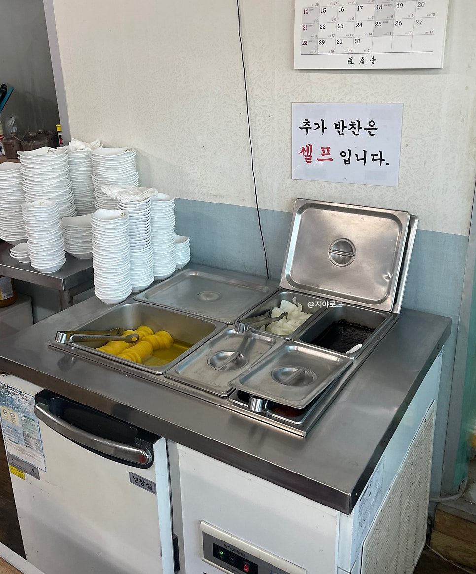 삼동각 이미지