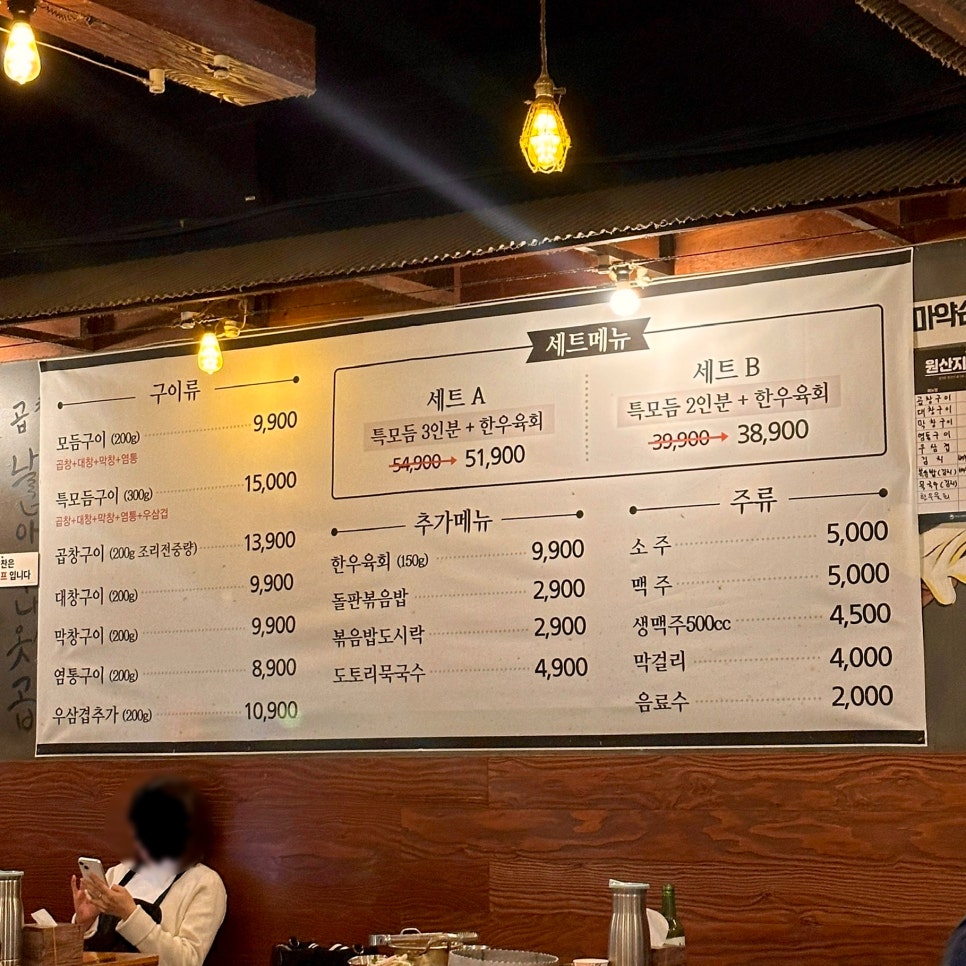 우리소9900 이미지