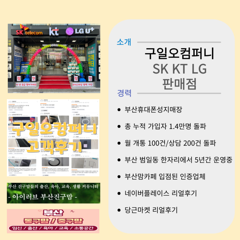 구일오컴퍼니 이미지