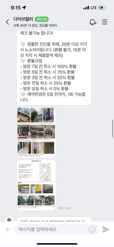 더펄스널컬러 이미지