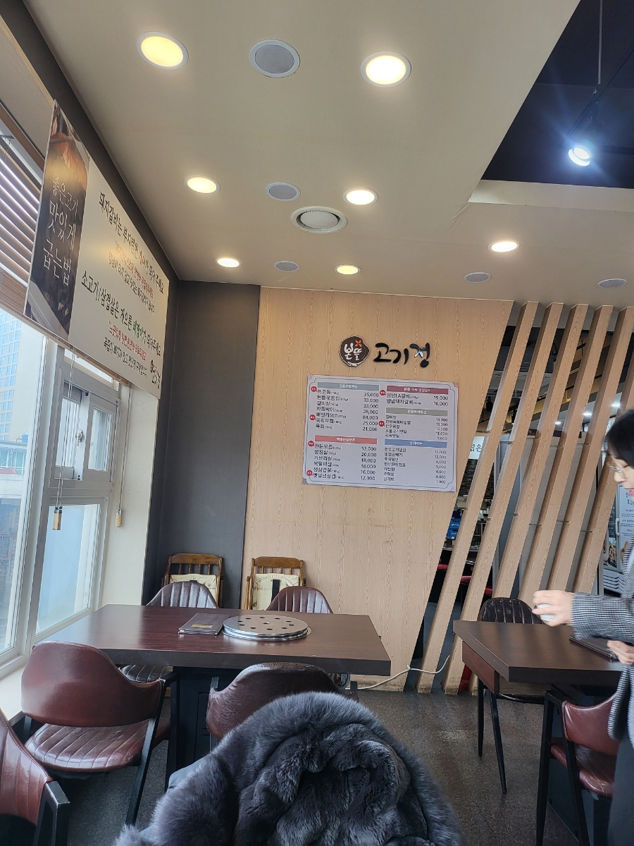 본뜰 이미지