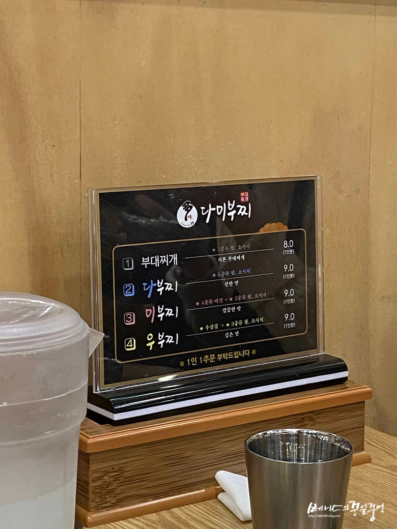 다미부찌 이미지