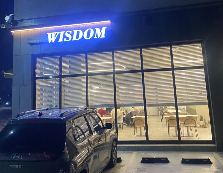 위즈덤케이크 이미지