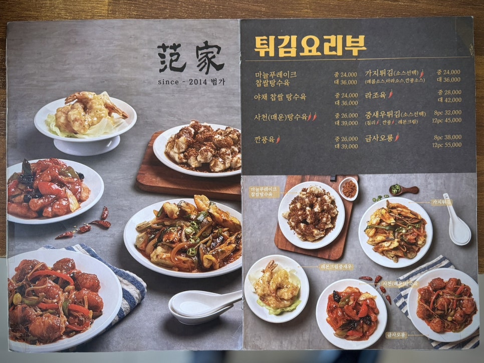범가 이미지