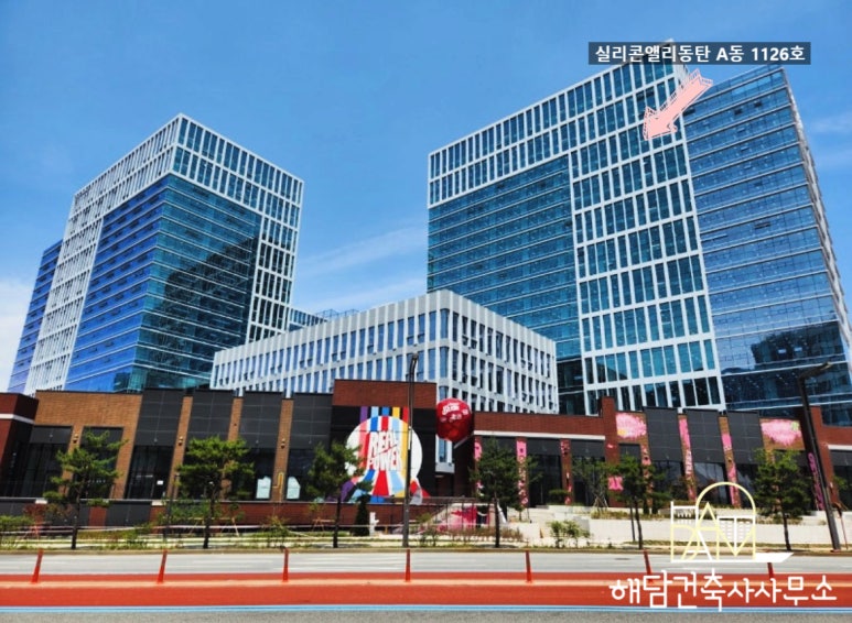 해담건축사사무소 이미지