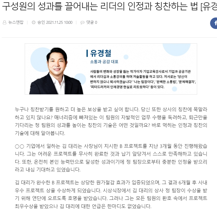 정앤잡 이미지