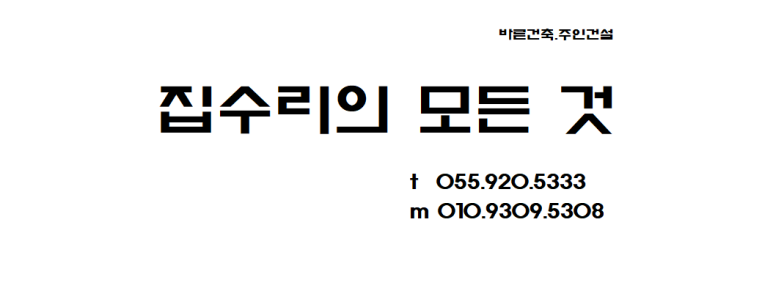 진주석유 이미지