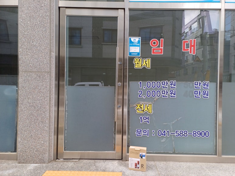 가나열쇠 이미지