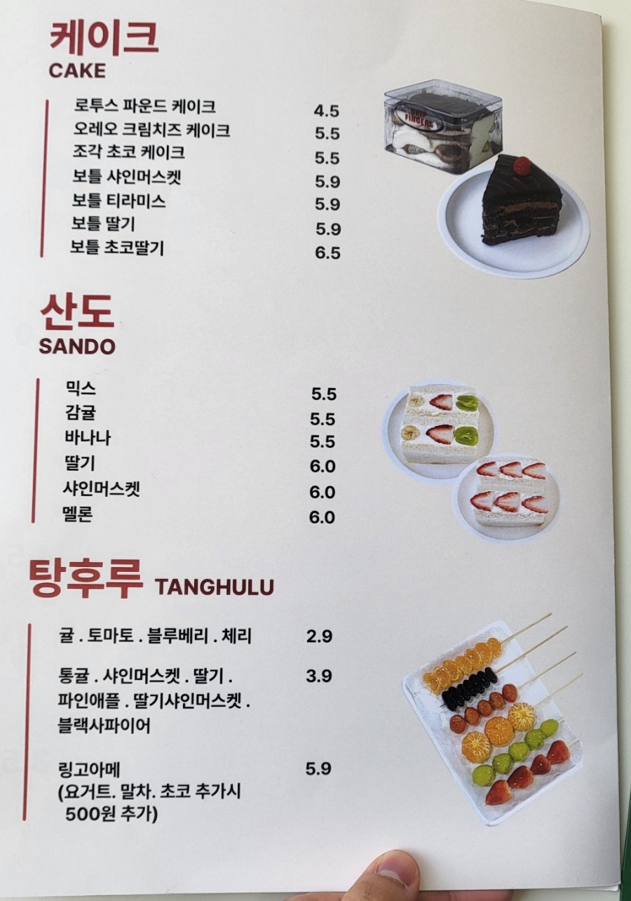 그립핑거스 이미지