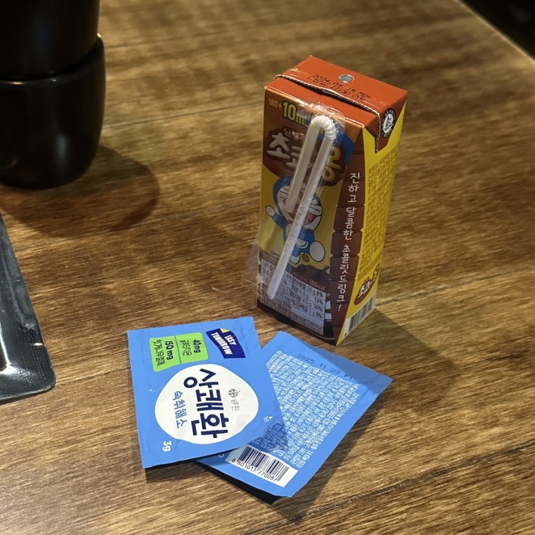 철길부산집 기흥구청점 이미지