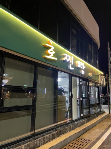 준헤어라인 이미지