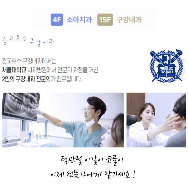 호수내과 이미지