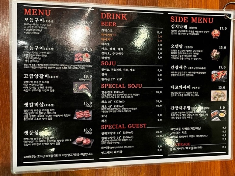 화레무송도트리플스트리트점 이미지