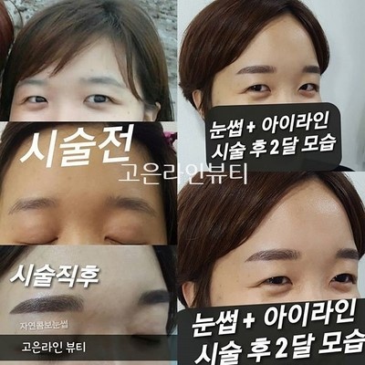 눈썹가게 이미지