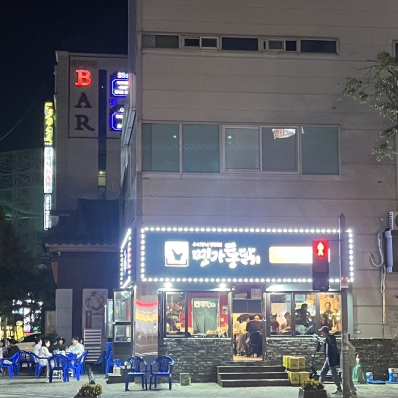 명가통닭 이미지
