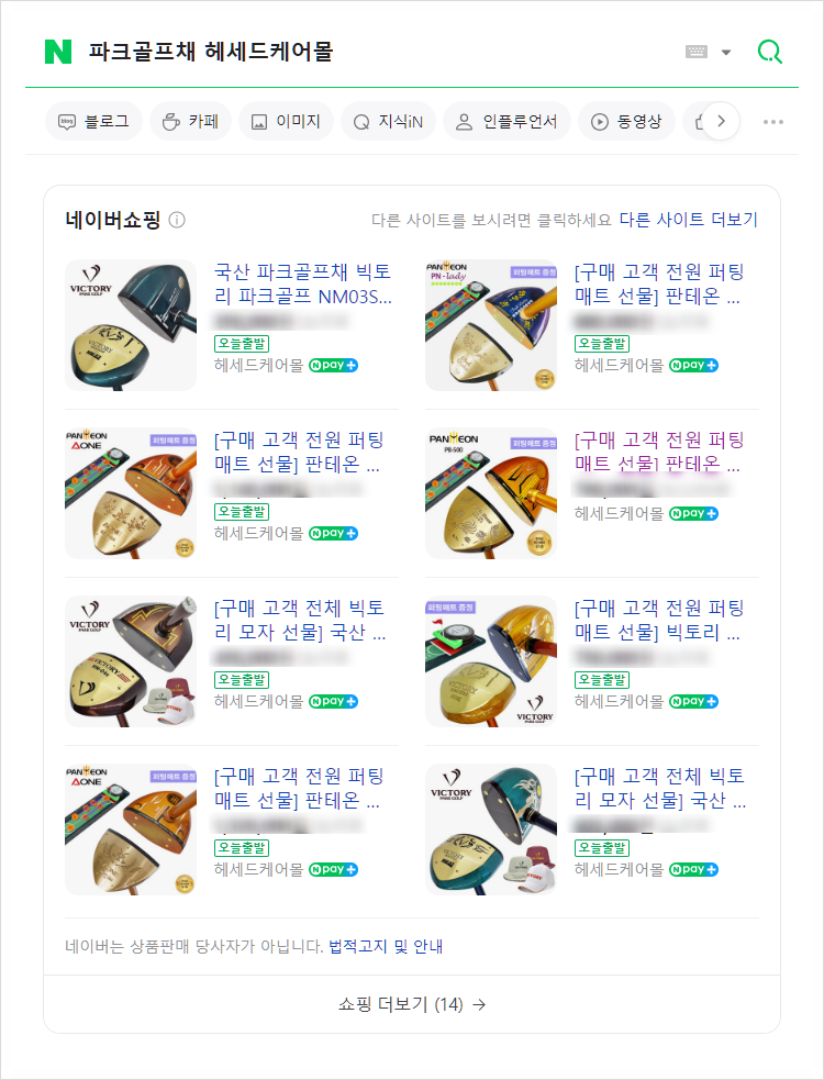 헤세드스포츠 이미지