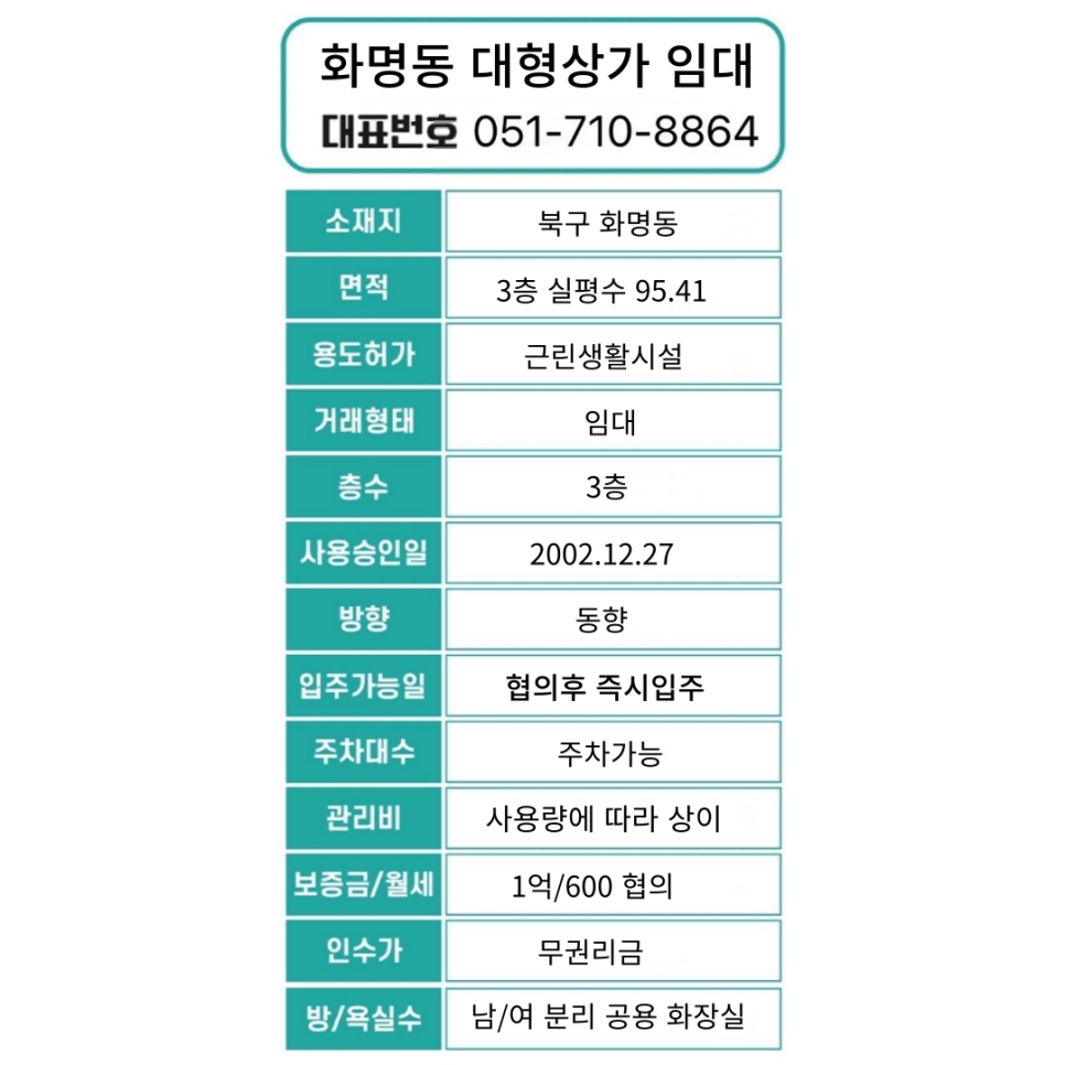 창대컨설팅 이미지
