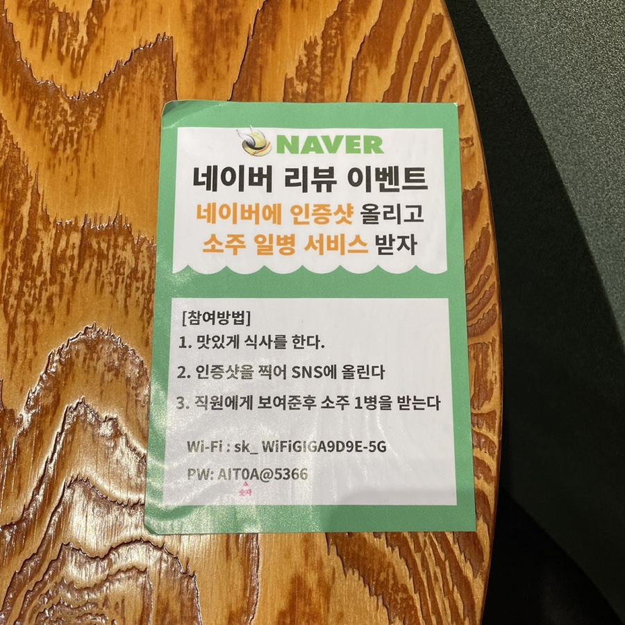 육회한낙지 이미지