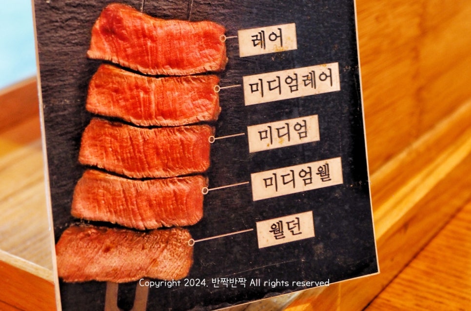 키유스테이크 이미지