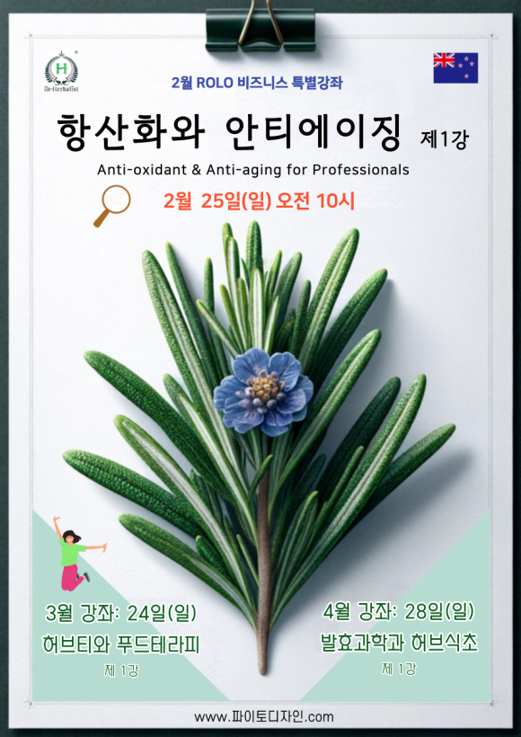 수메디컬 이미지