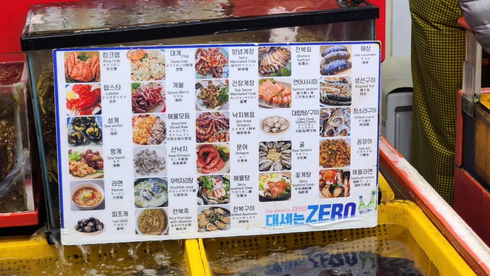자갈치회수산센터 이미지