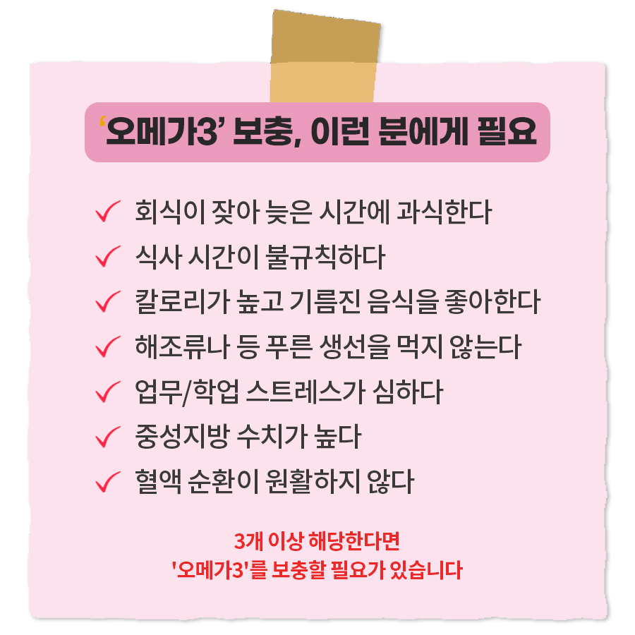 (주)앱소 이미지