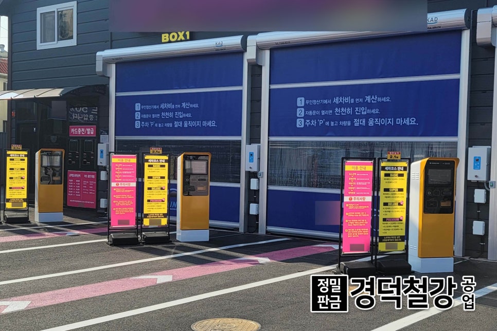 경덕기업 이미지